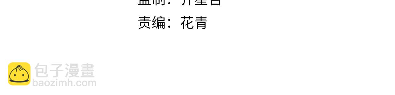 第162章：亚洲之星的陨落(1/4)-第162话