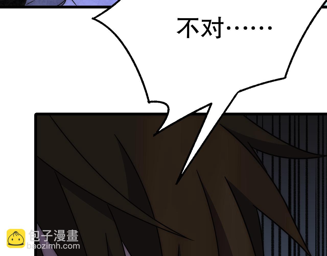 第162章：亚洲之星的陨落(1/4)-第162话