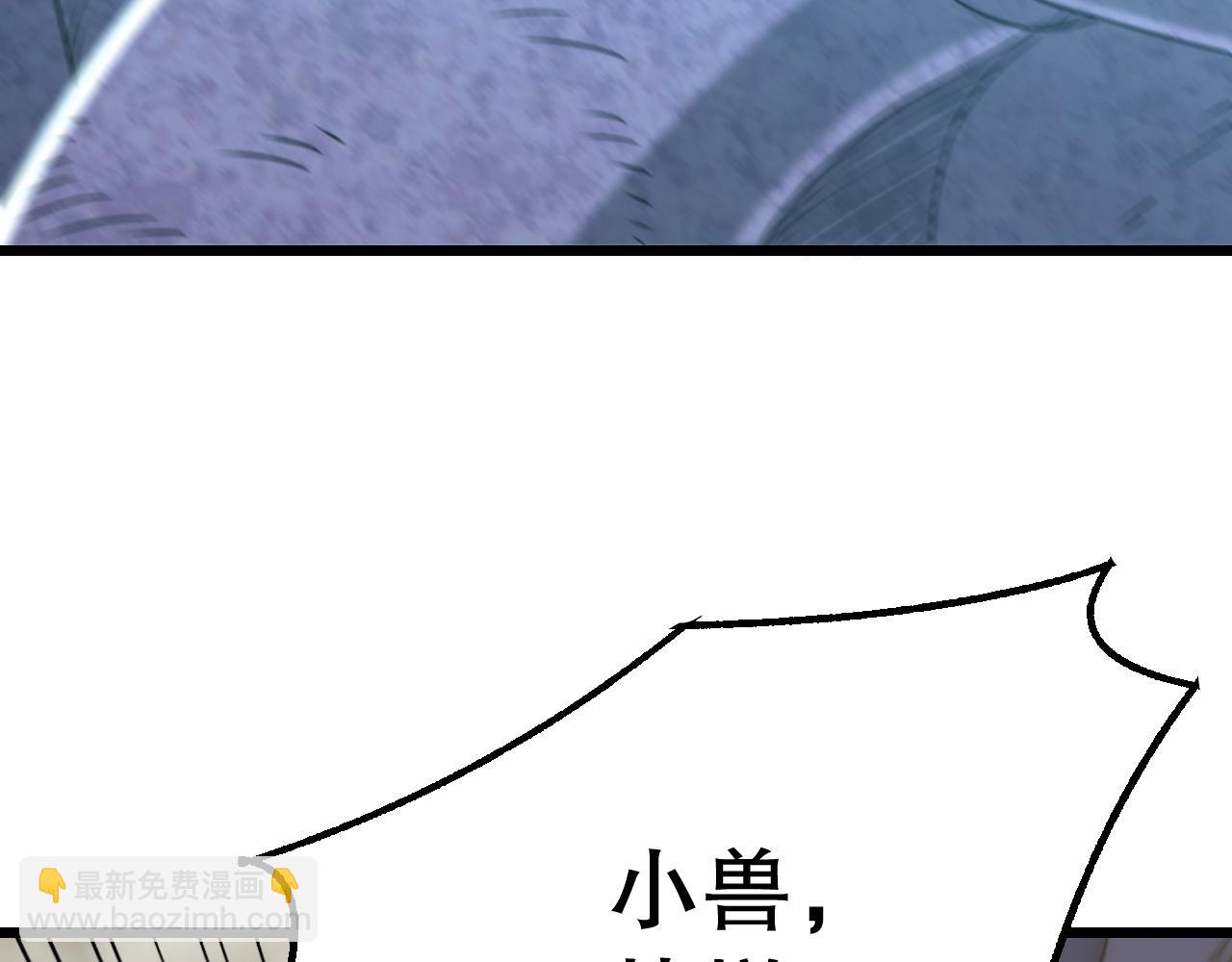 第162章：亚洲之星的陨落(1/4)-第162话