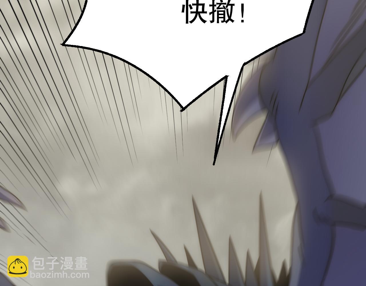 第162章：亚洲之星的陨落(1/4)-第162话