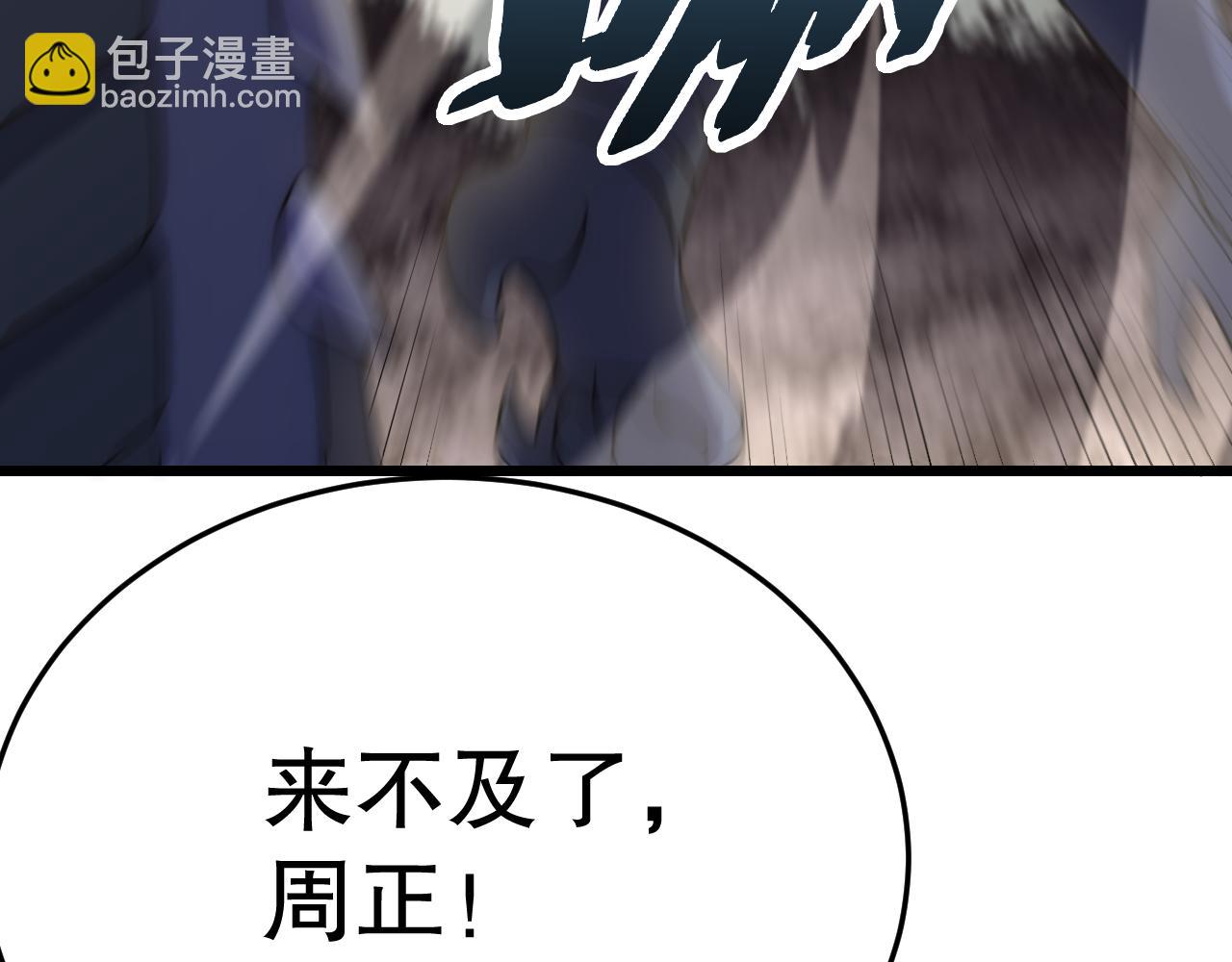 第162章：亚洲之星的陨落(1/4)-第162话