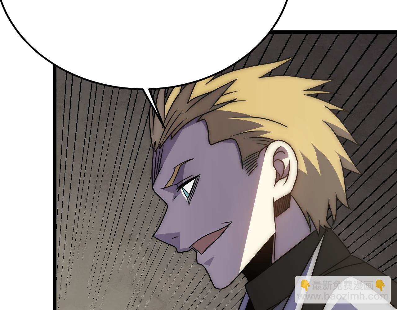 第162章：亚洲之星的陨落(1/4)-第162话