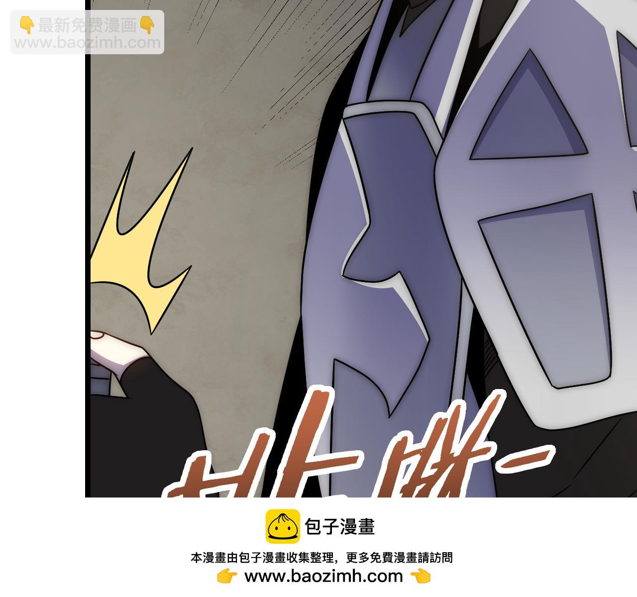 第162章：亚洲之星的陨落(1/4)-第162话