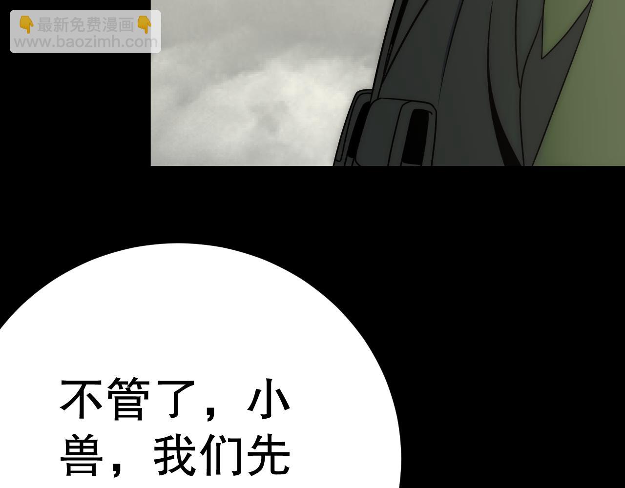 第162章：亚洲之星的陨落(1/4)-第162话