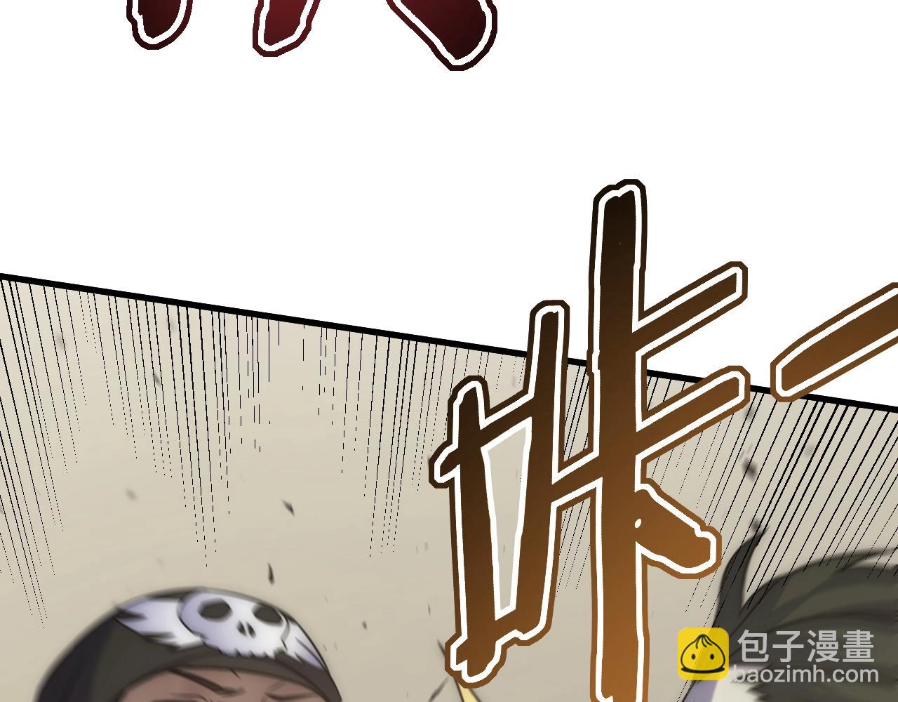 第18话 末世之星(1/4)-第18话