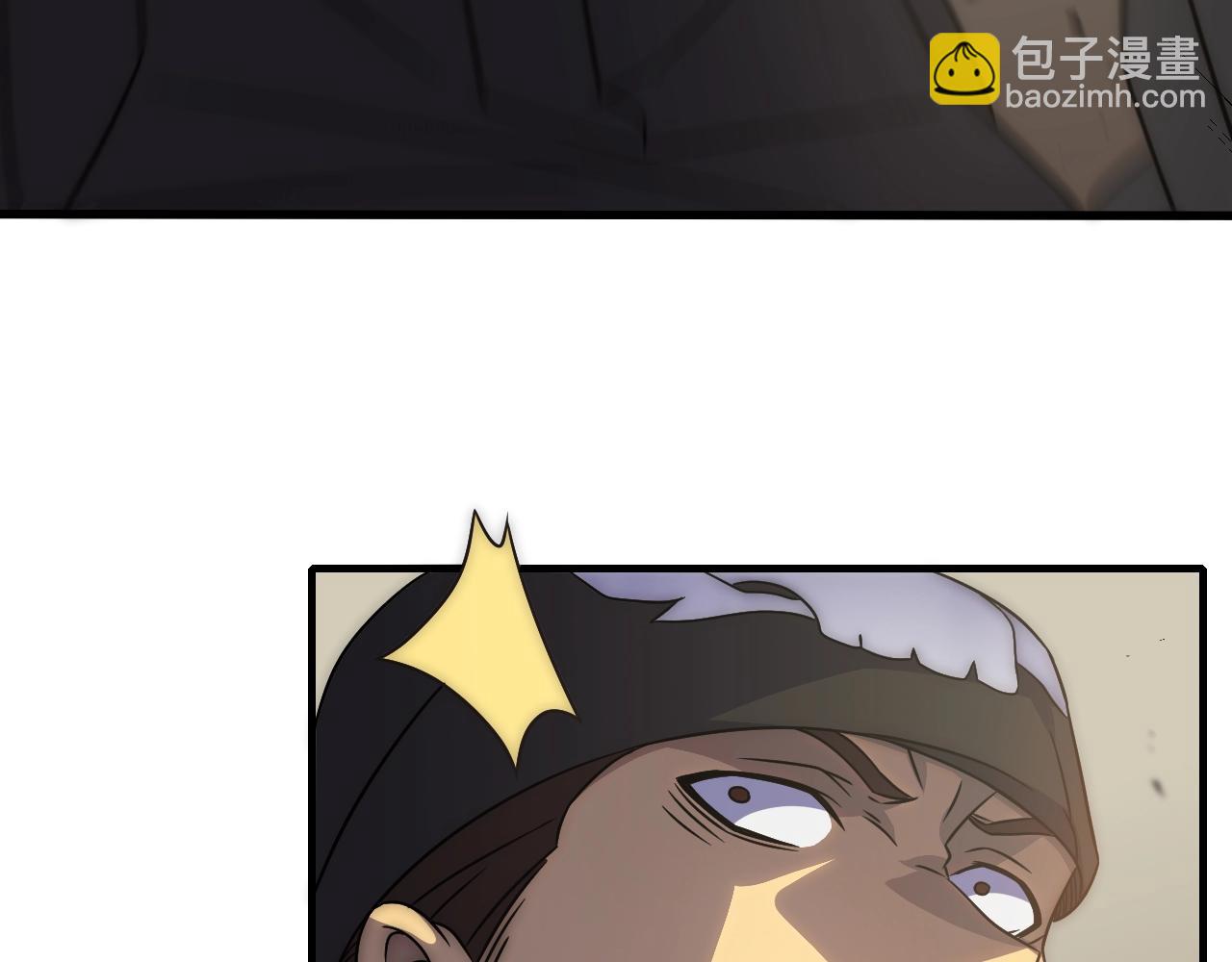 第18话 末世之星(1/4)-第18话