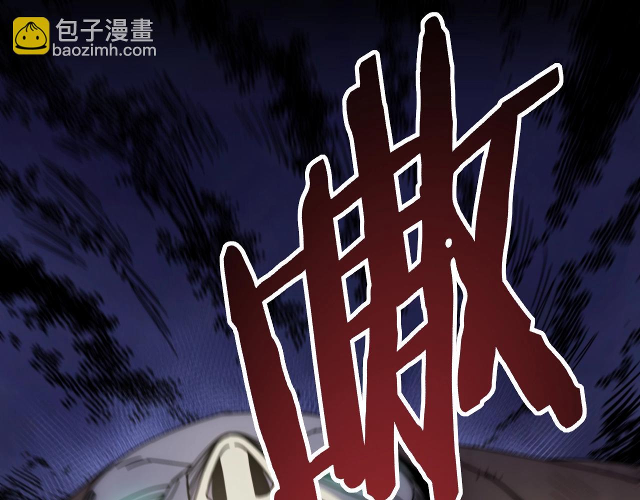 第18话 末世之星(1/4)-第18话