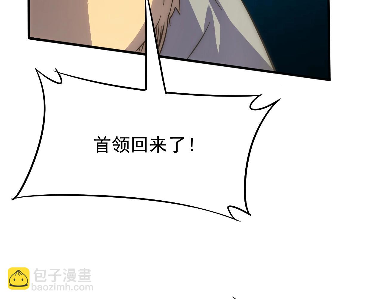 第18话 末世之星(1/4)-第18话