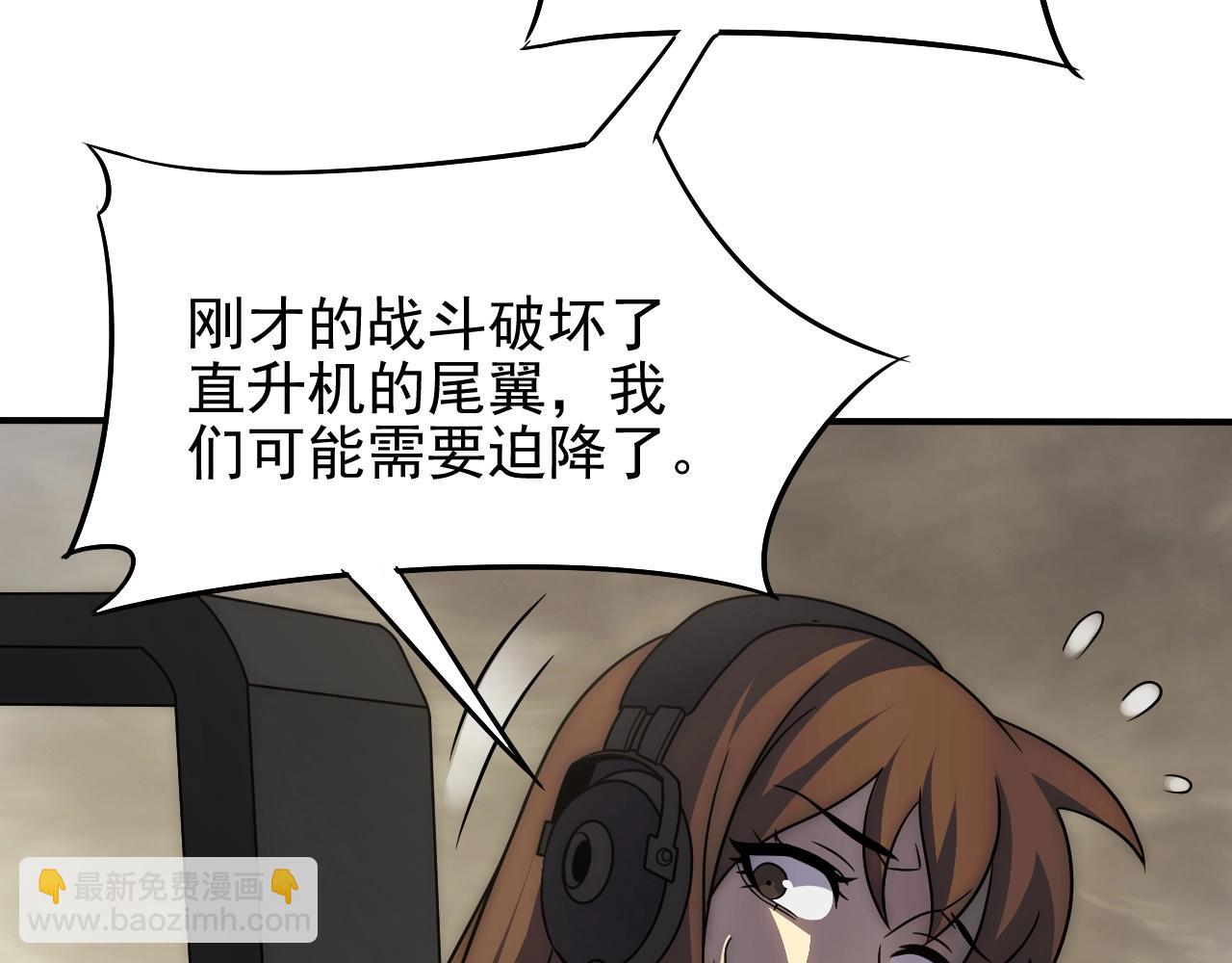 第20话 路遇(1/3)-第20话