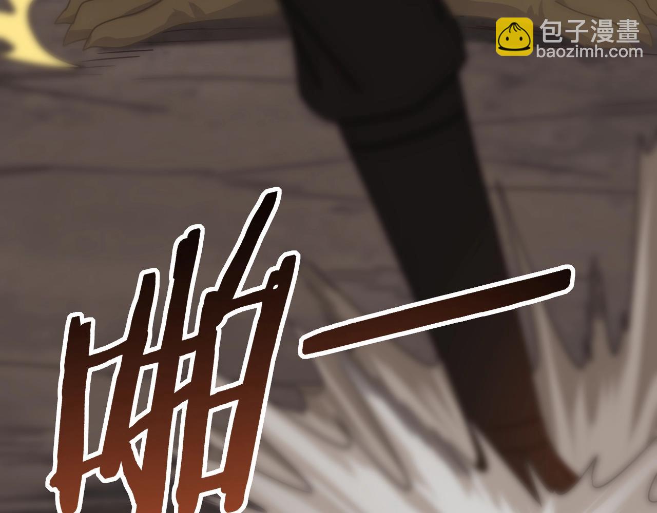 第20话 路遇(1/3)-第20话