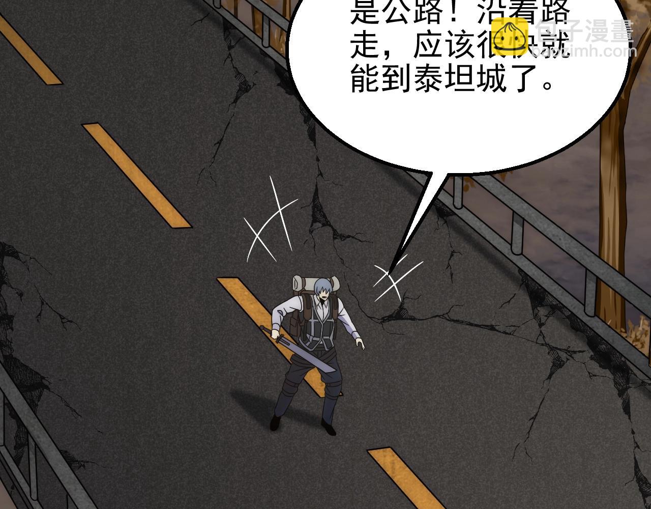 第20话 路遇(1/3)-第20话