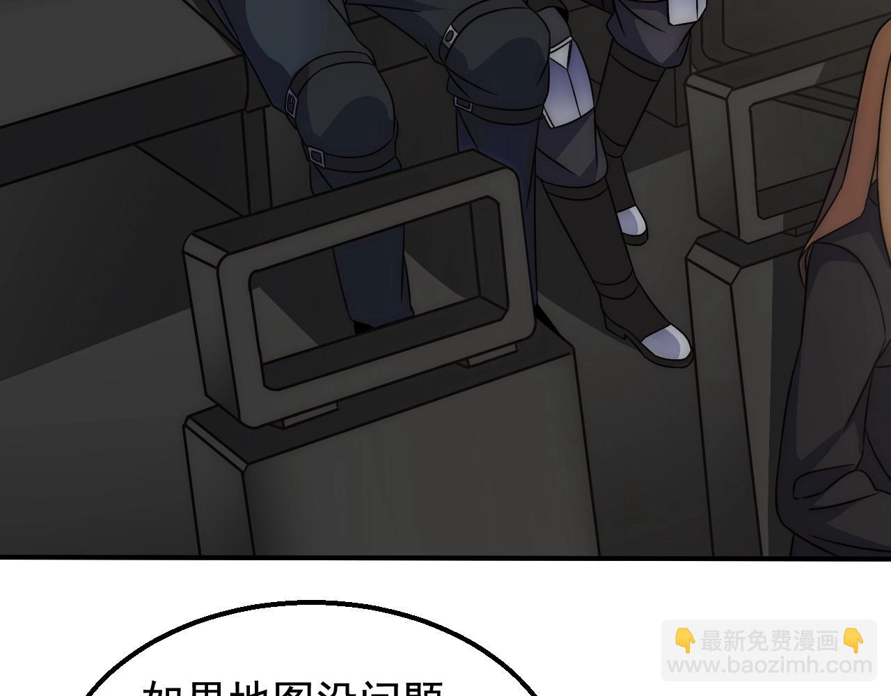 第20话 路遇(1/3)-第20话