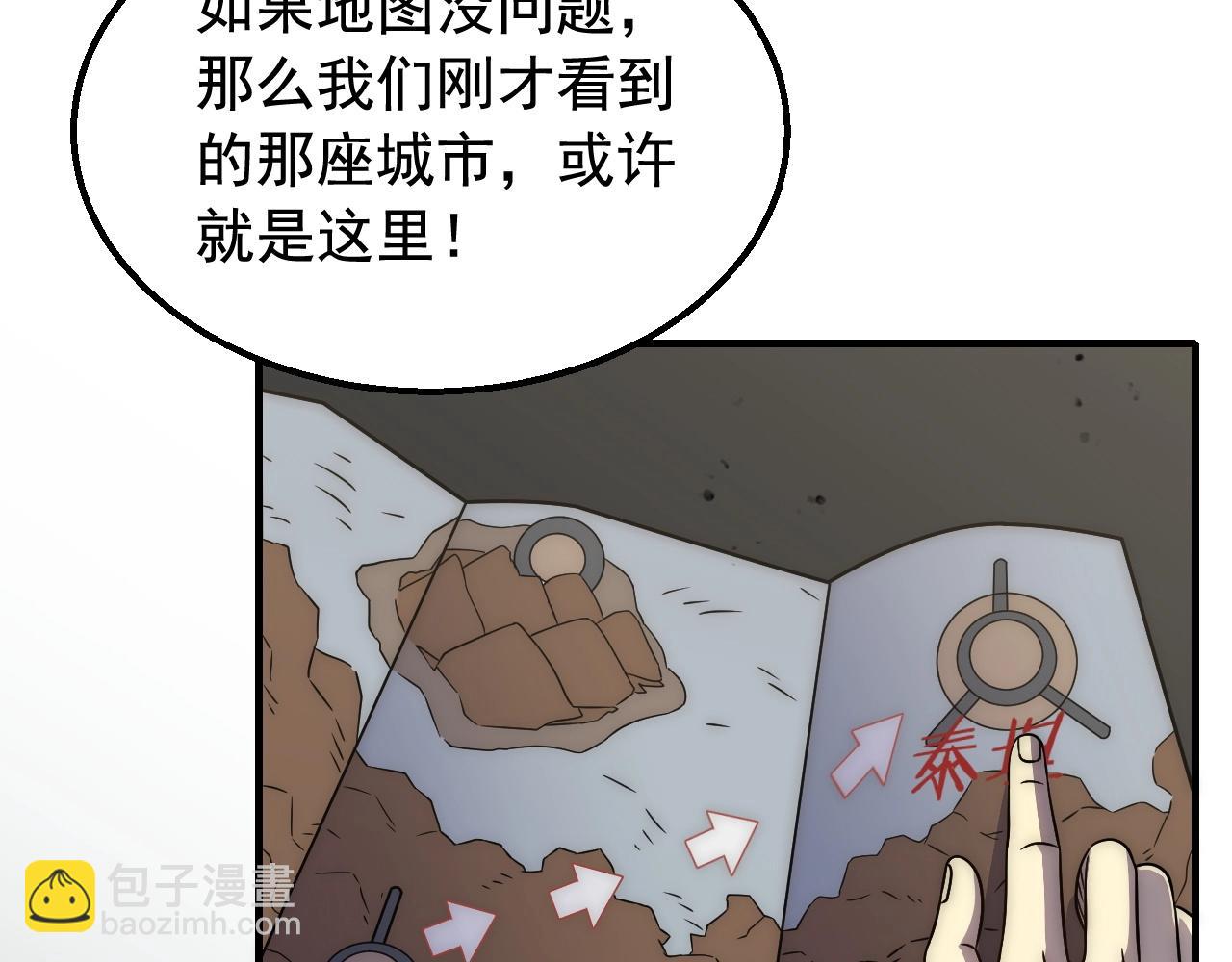 第20话 路遇(1/3)-第20话