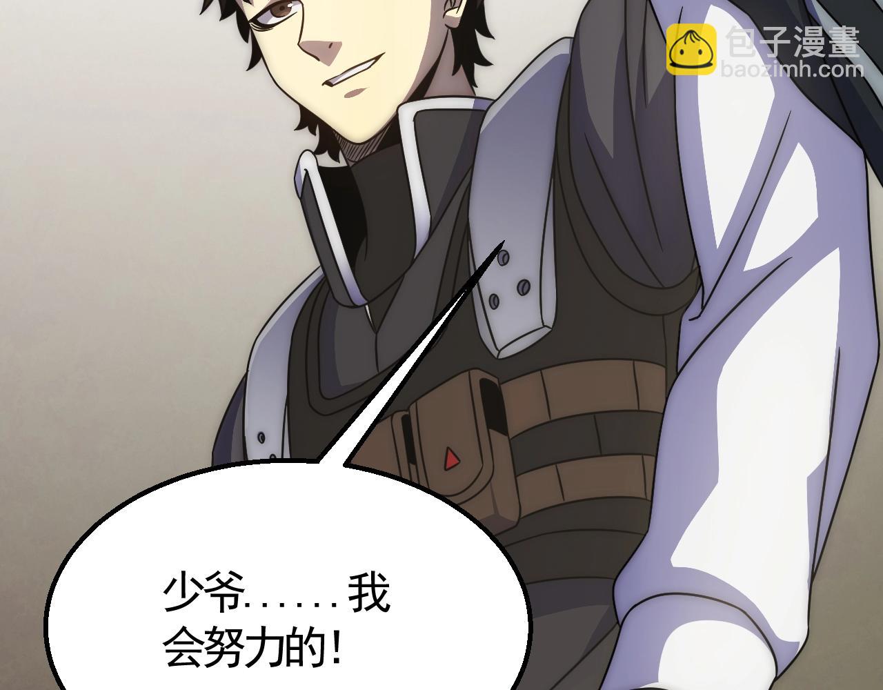 第22话 武者公会(1/3)-第22话