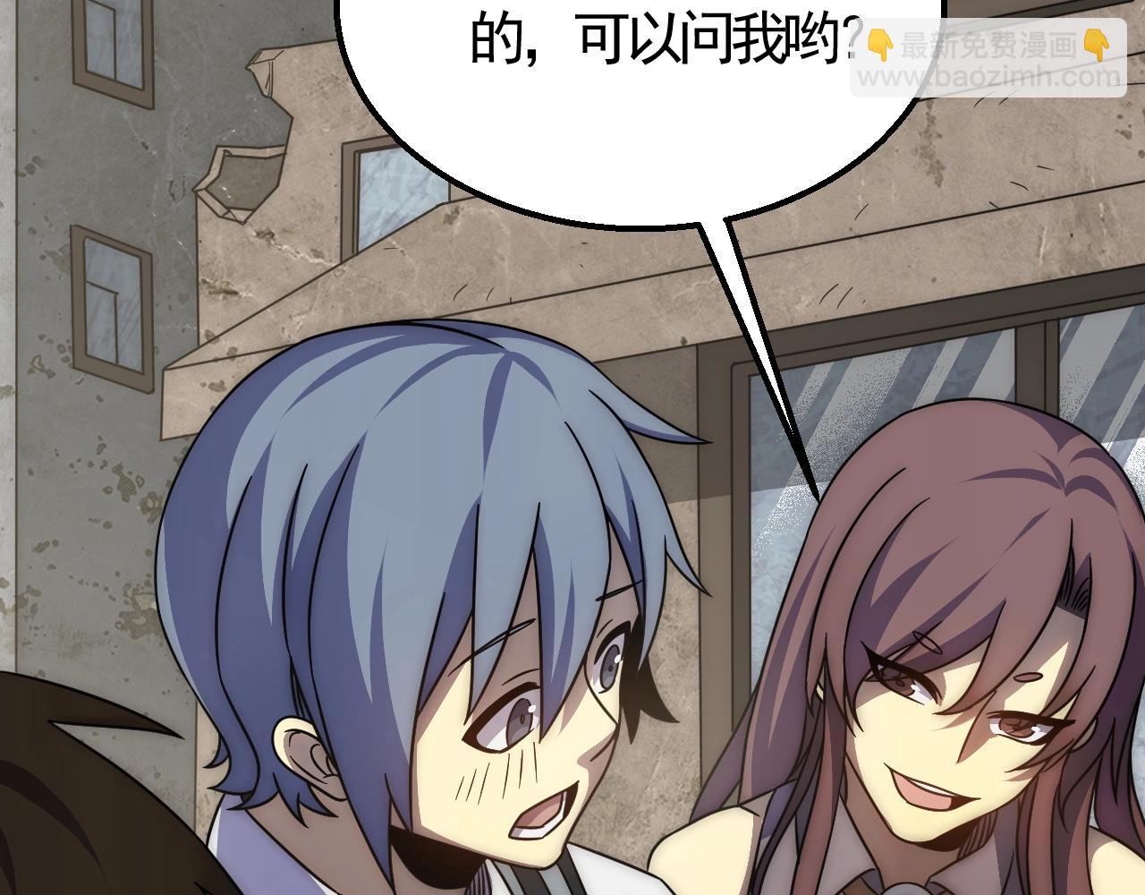 第22话 武者公会(1/3)-第22话