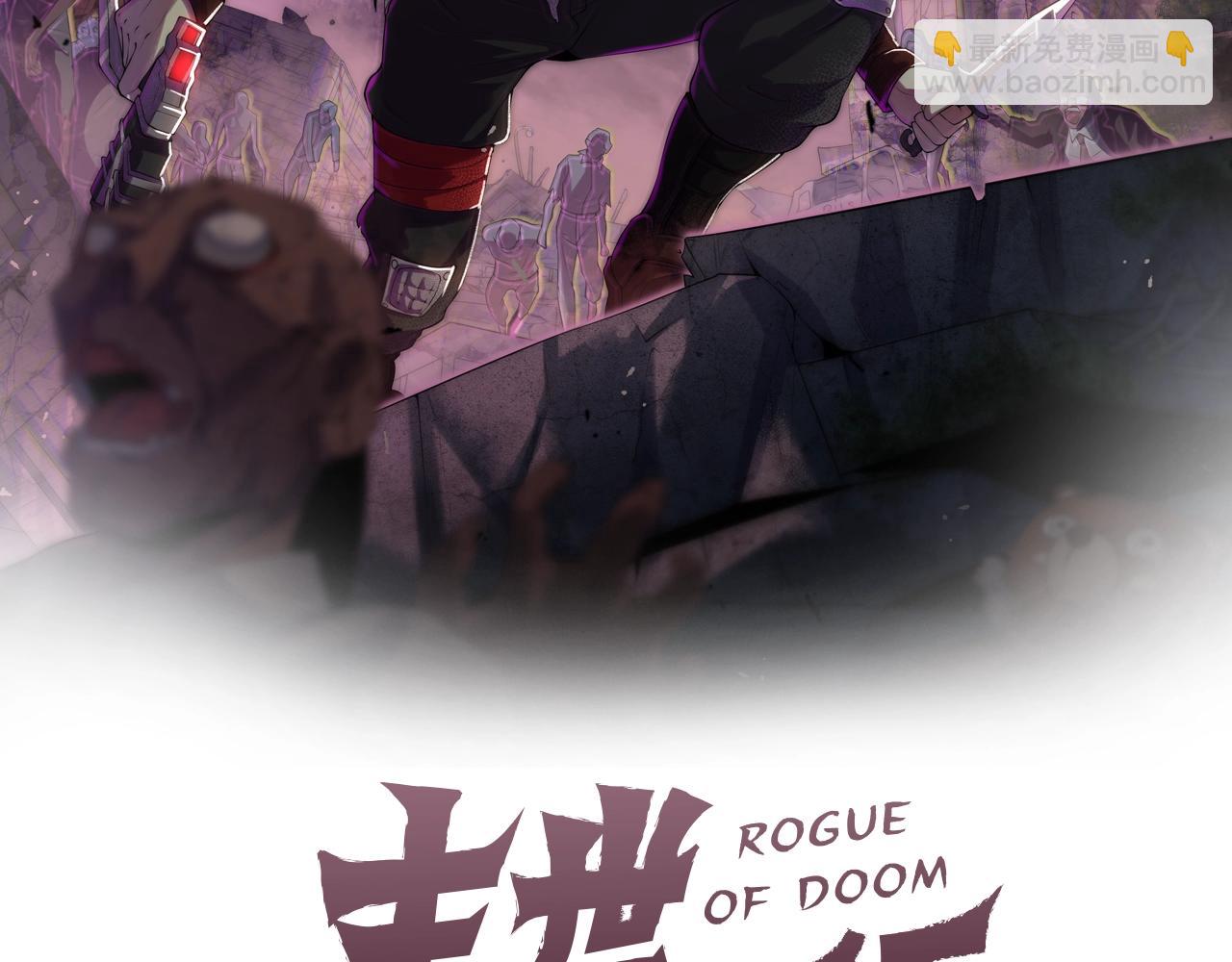 第22话 武者公会(1/3)-第22话