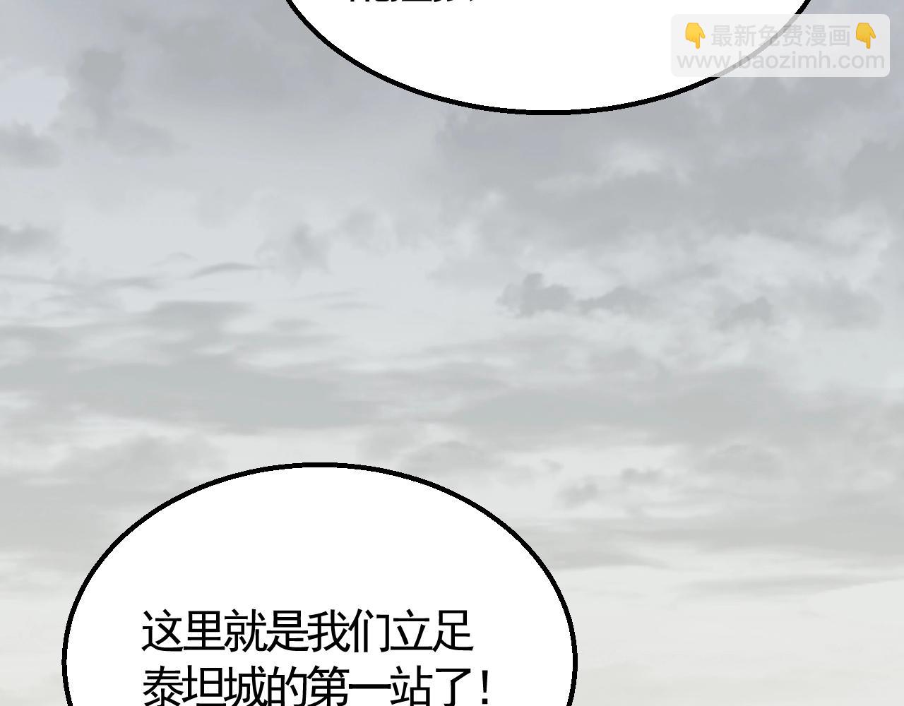 第22话 武者公会(1/3)-第22话