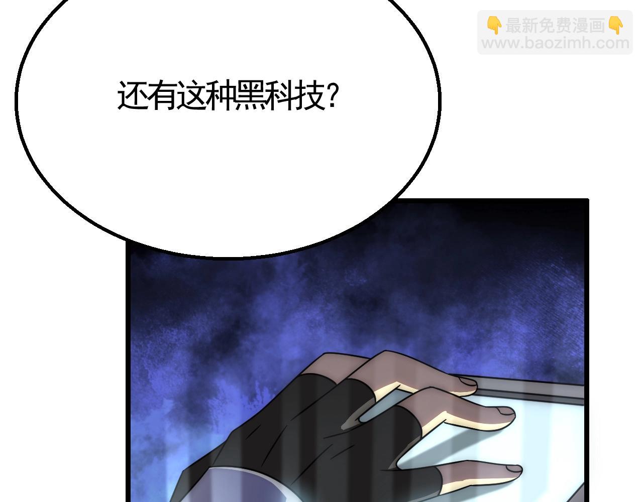 第22话 武者公会(1/3)-第22话