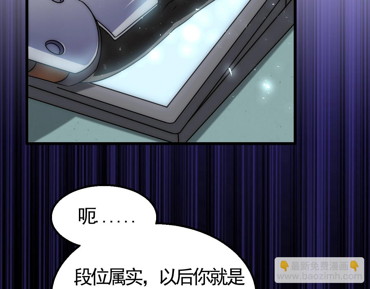 第22话 武者公会(1/3)-第22话