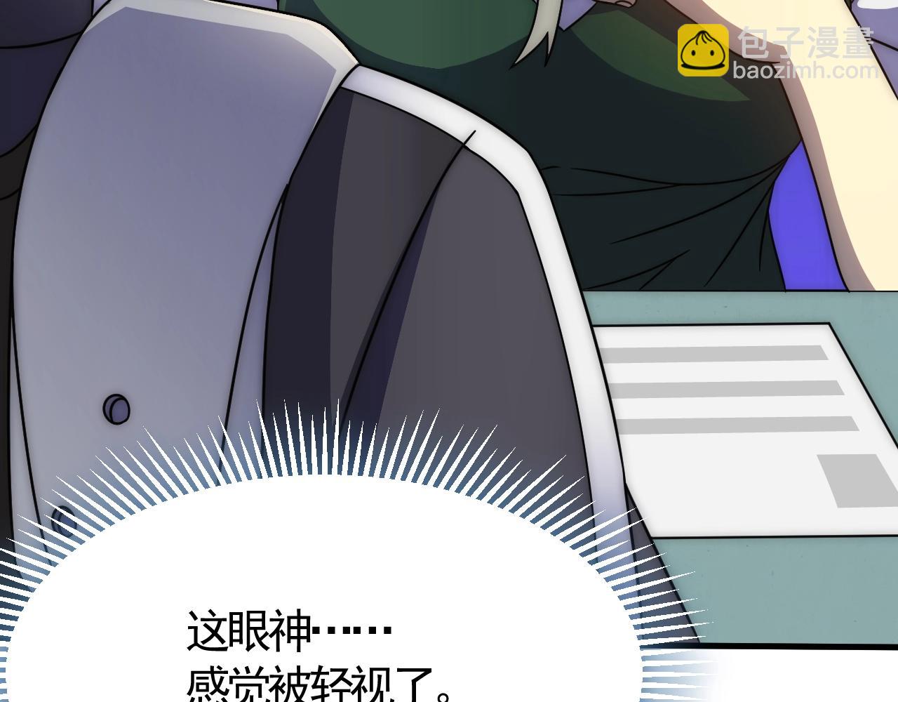 第22话 武者公会(1/3)-第22话