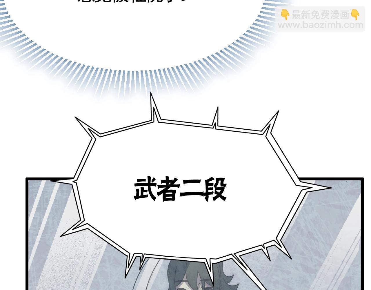 第22话 武者公会(1/3)-第22话