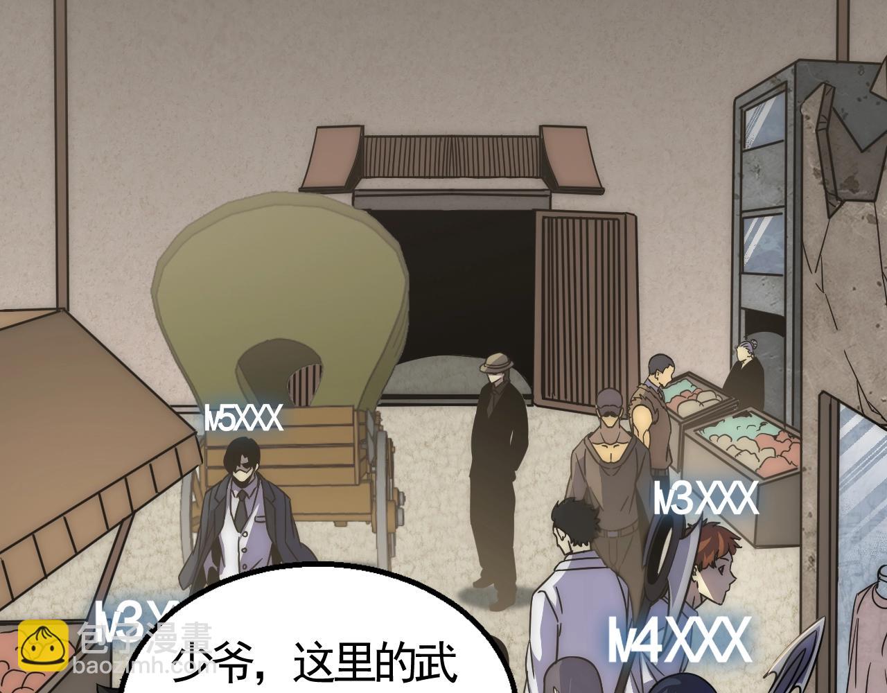 第22话 武者公会(1/3)-第22话