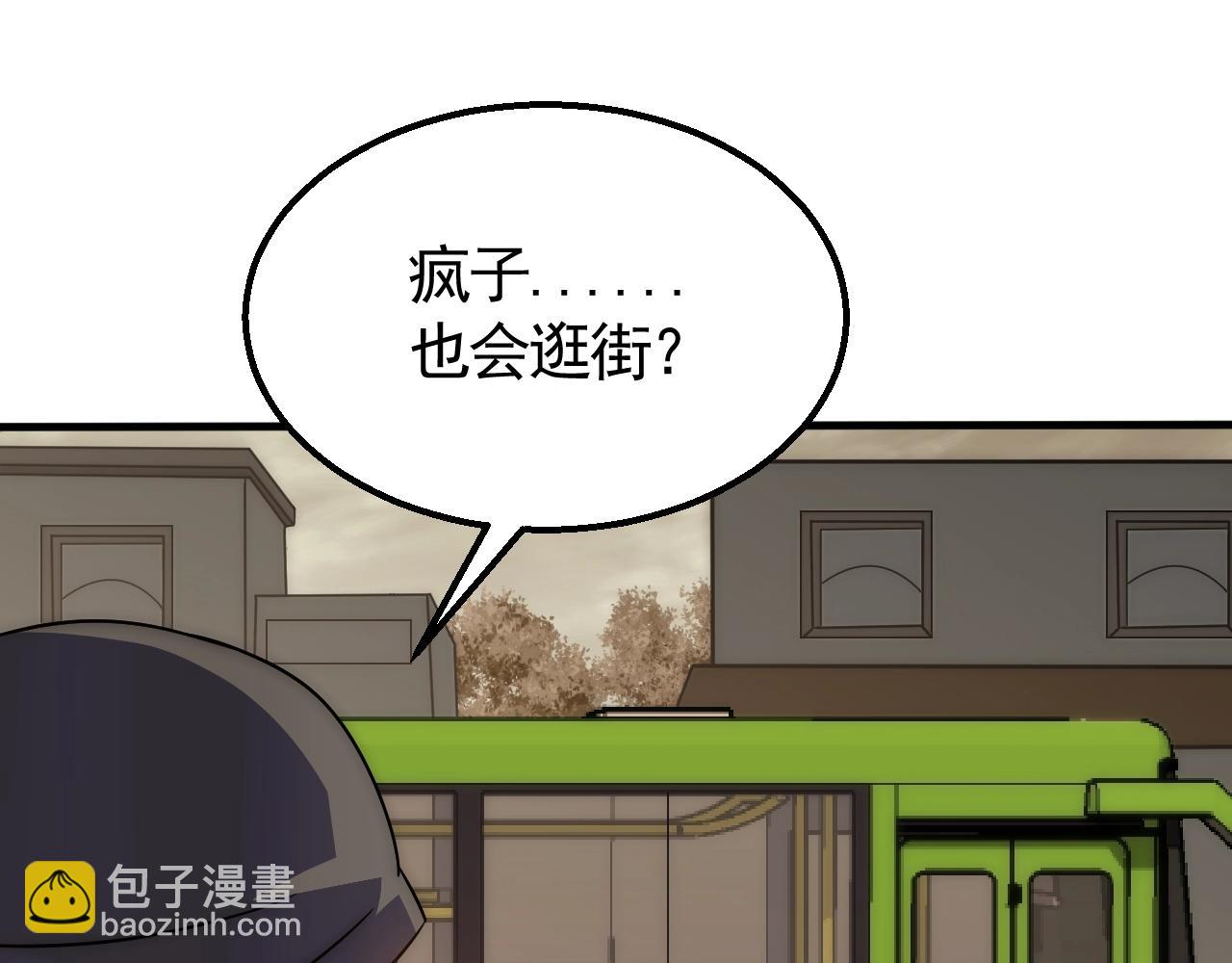 第24话 交易(1/3)-第24话