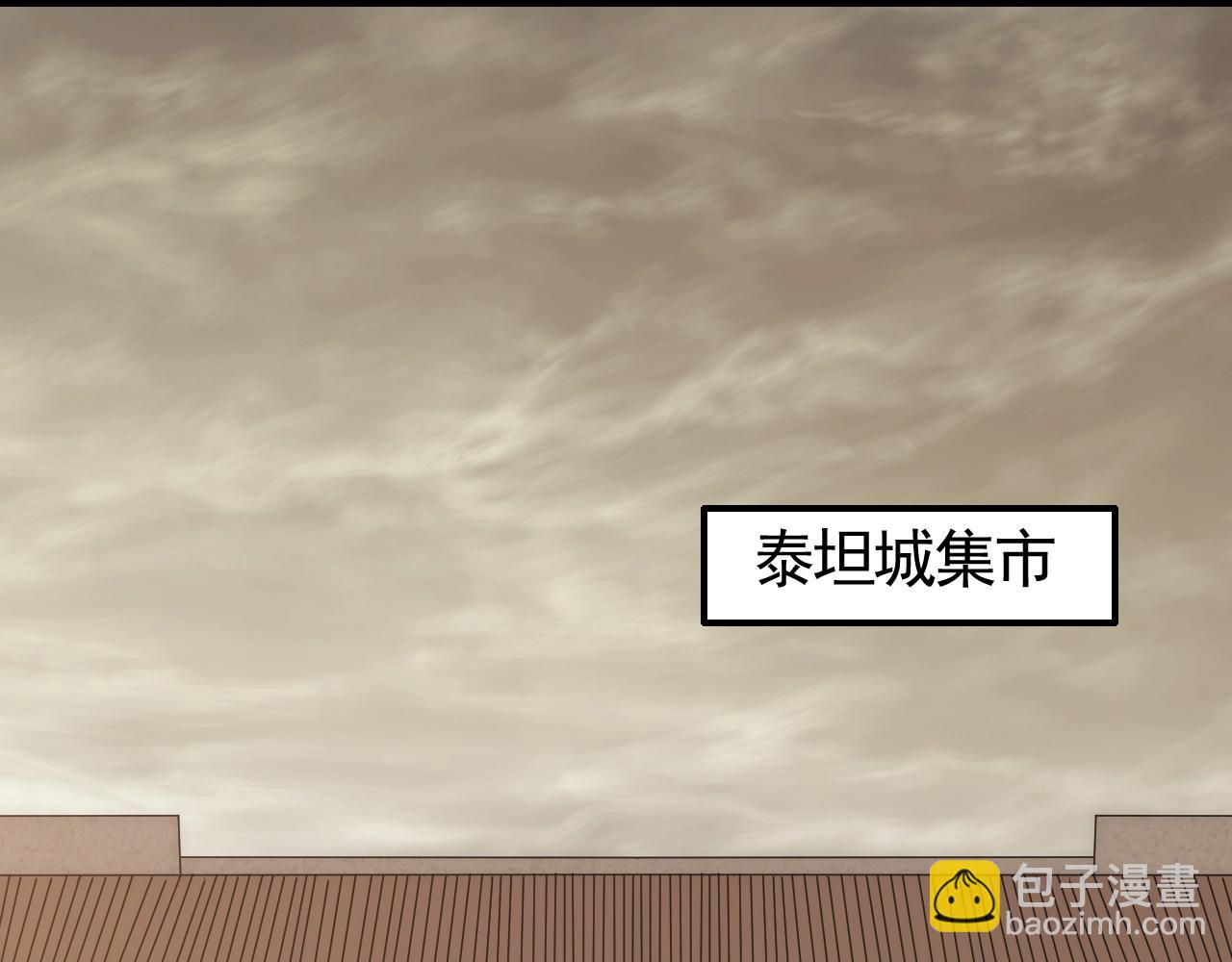 第24话 交易(1/3)-第24话