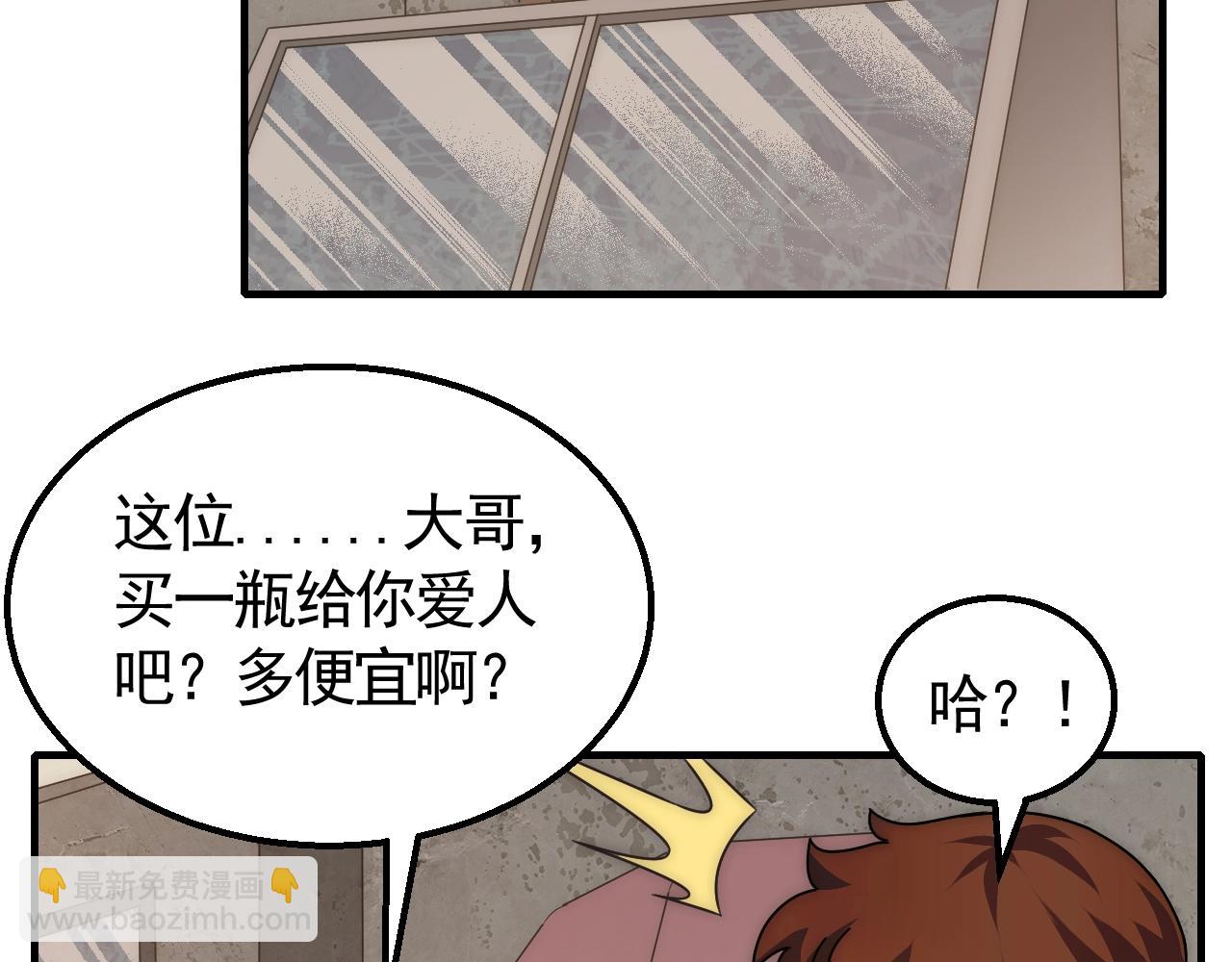 第24话 交易(1/3)-第24话