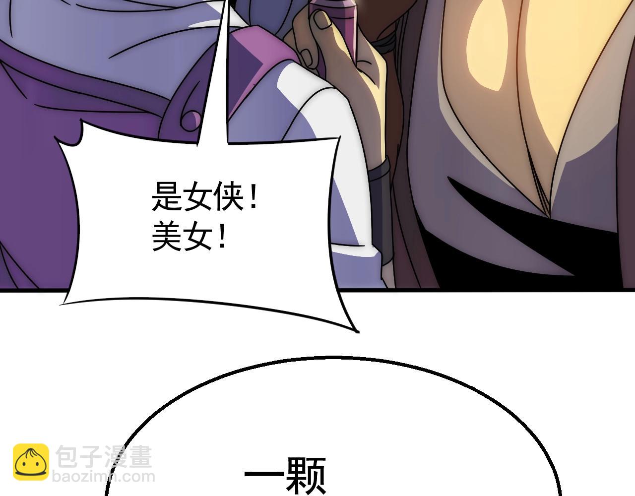 第24话 交易(1/3)-第24话