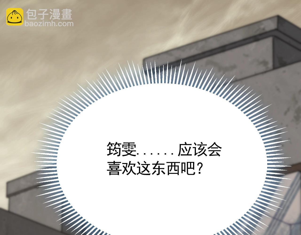 第24话 交易(1/3)-第24话