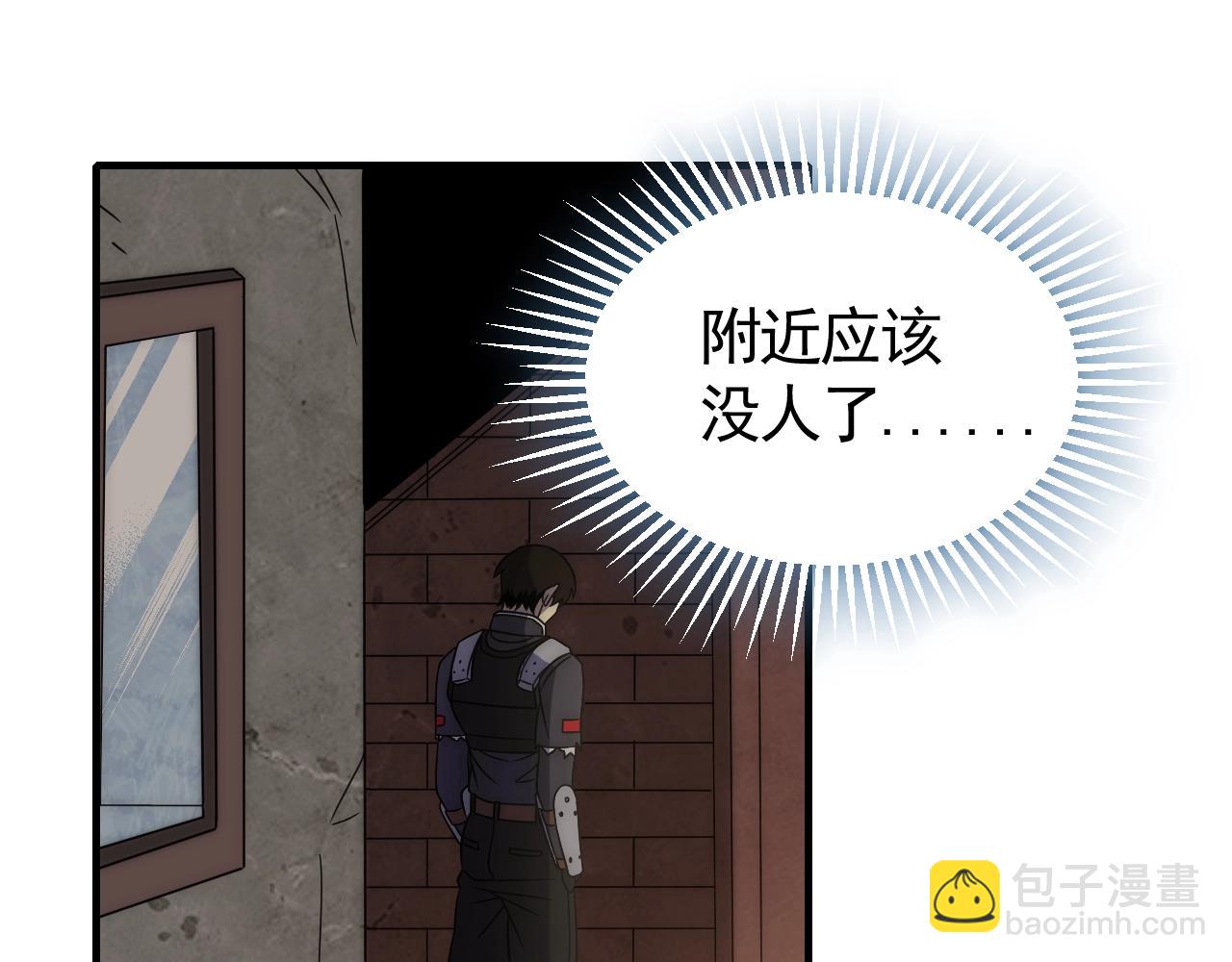 第24话 交易(1/3)-第24话