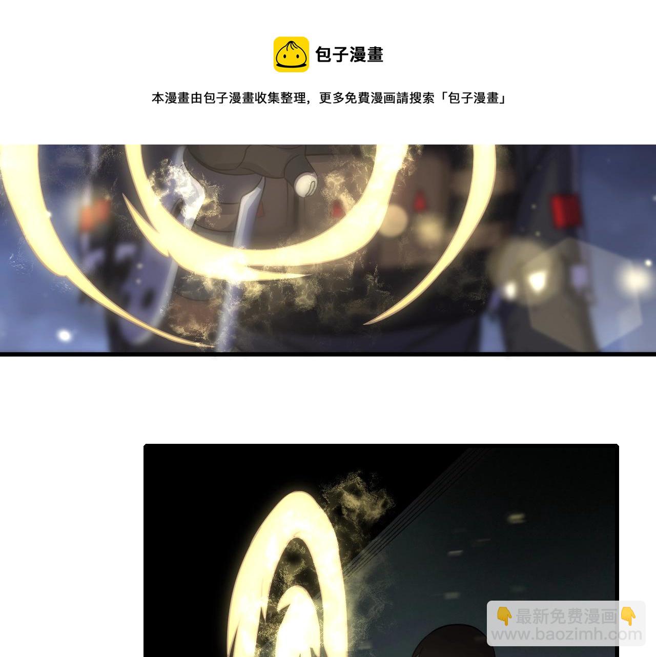 第24话 交易(1/3)-第24话