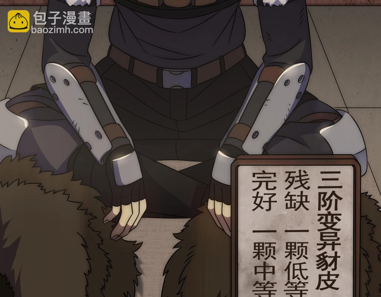 第24话 交易(1/3)-第24话