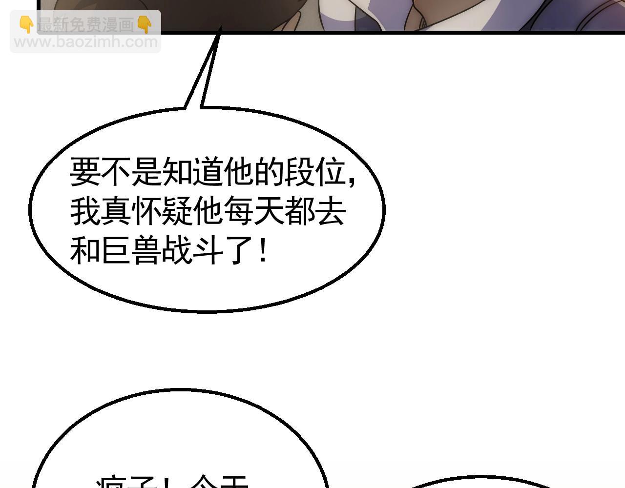 第24话 交易(1/3)-第24话