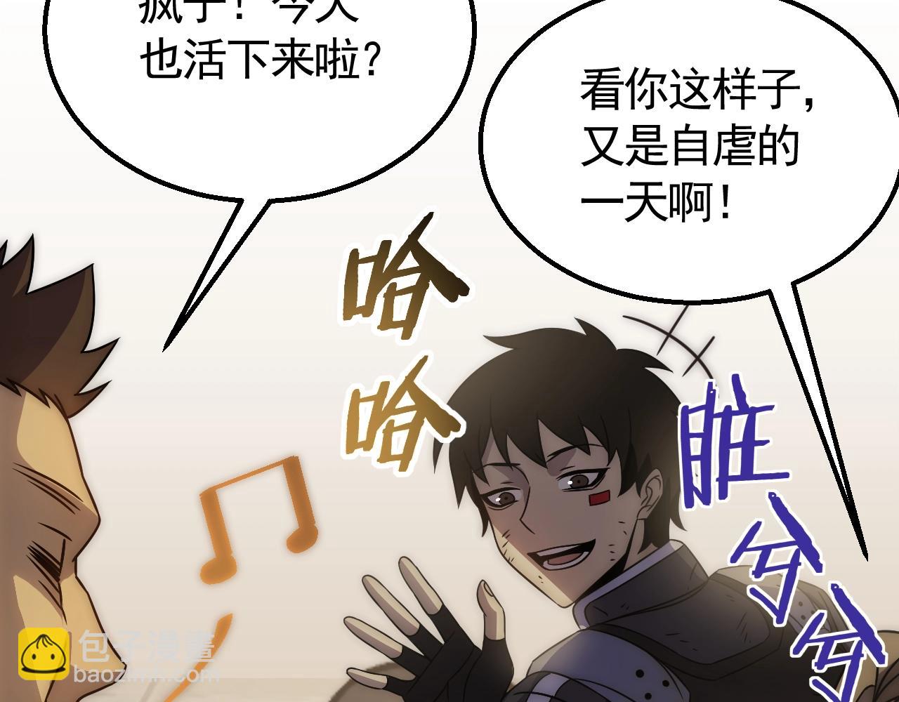 第24话 交易(1/3)-第24话