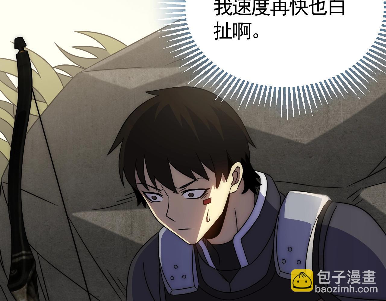 第26话 危机！(1/3)-第26话