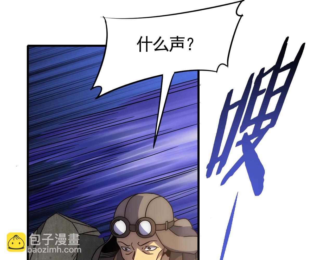 第26话 危机！(1/3)-第26话