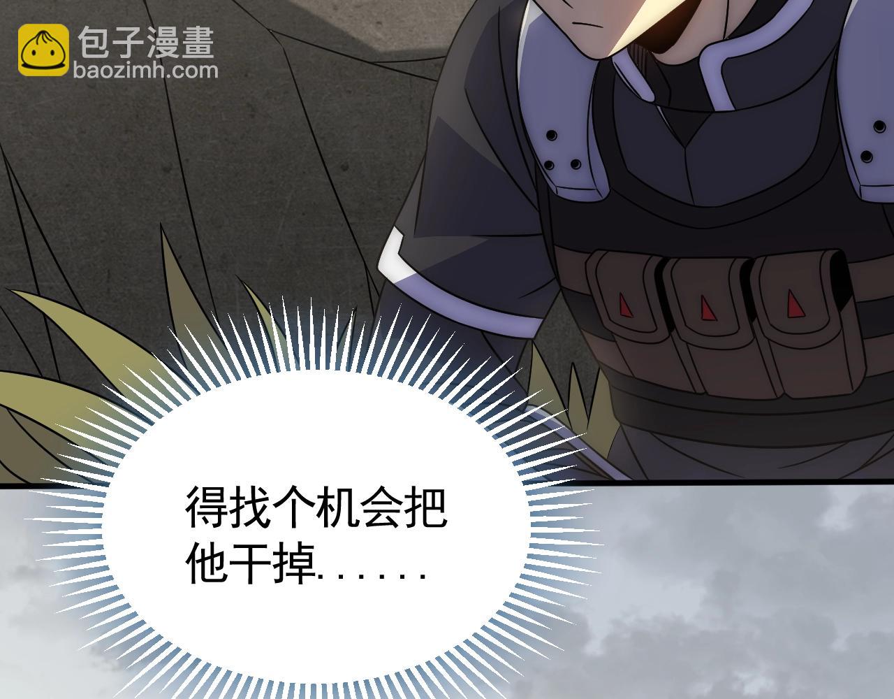 第26话 危机！(1/3)-第26话