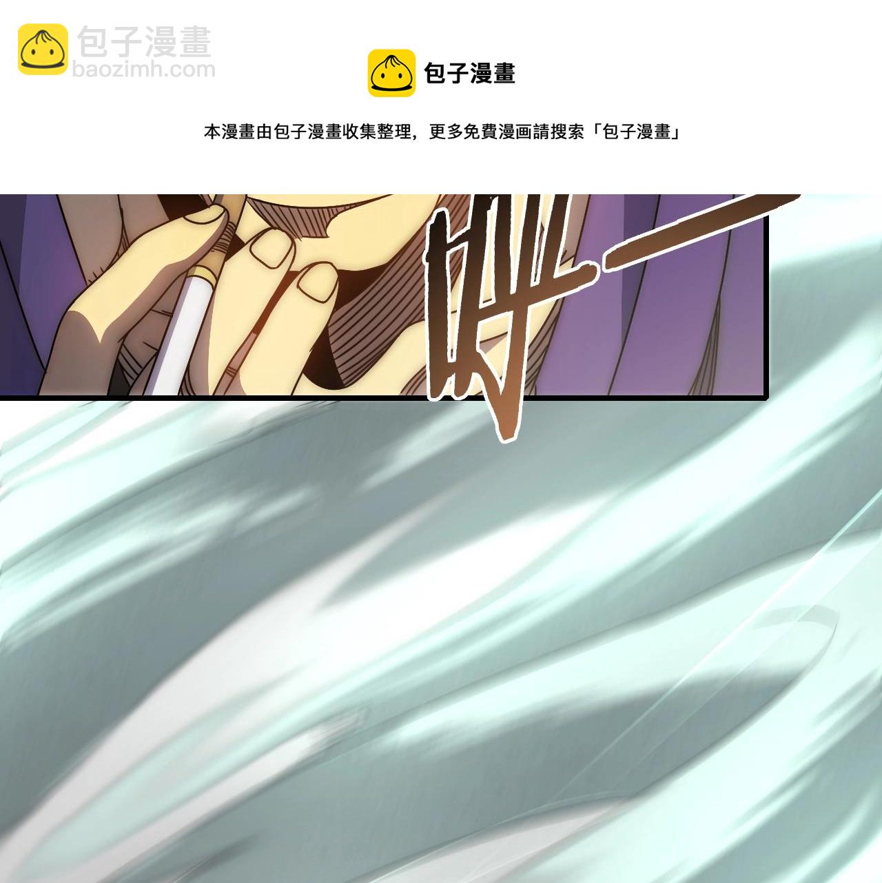 第28话 突破！(1/3)-第28话