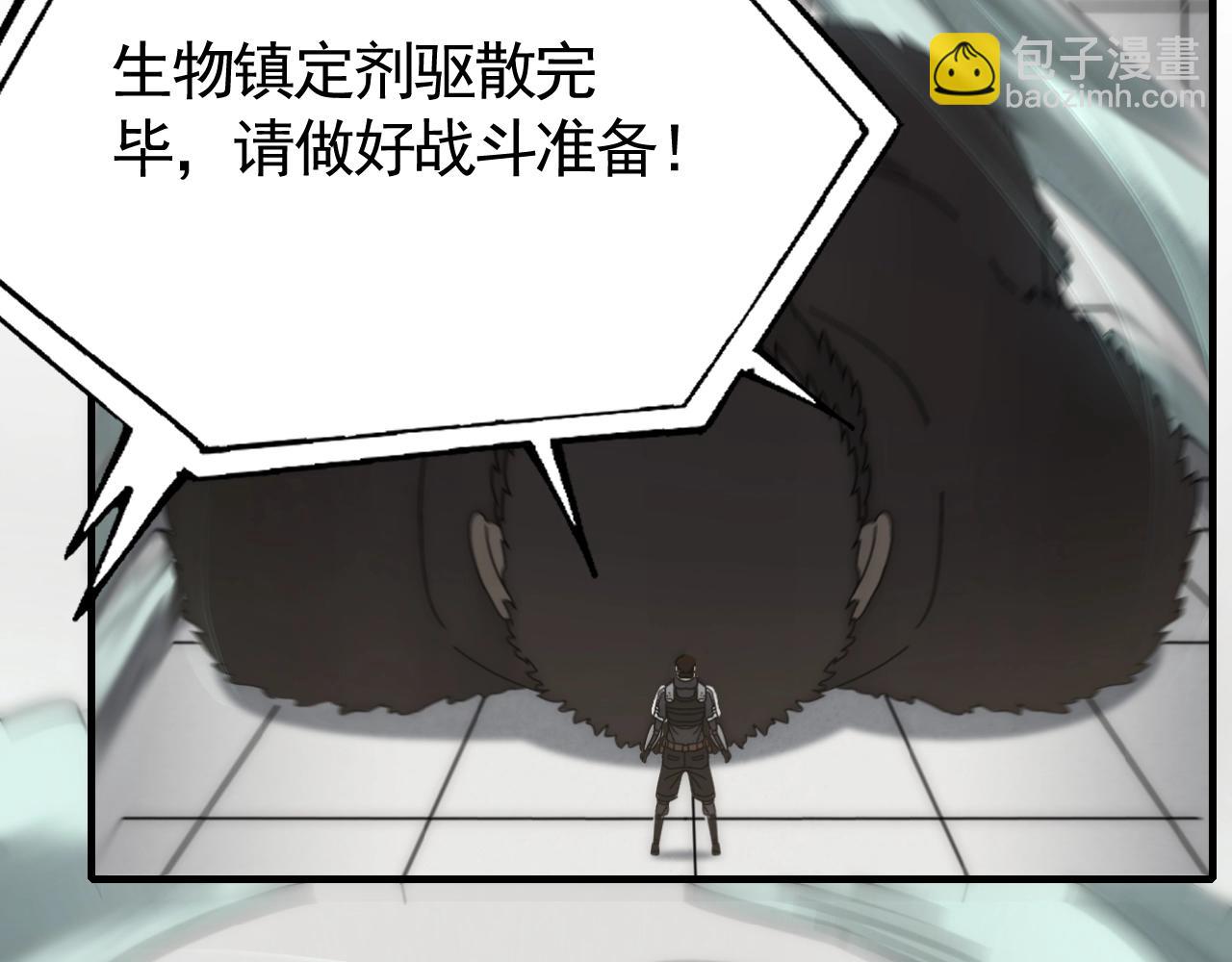 第28话 突破！(1/3)-第28话