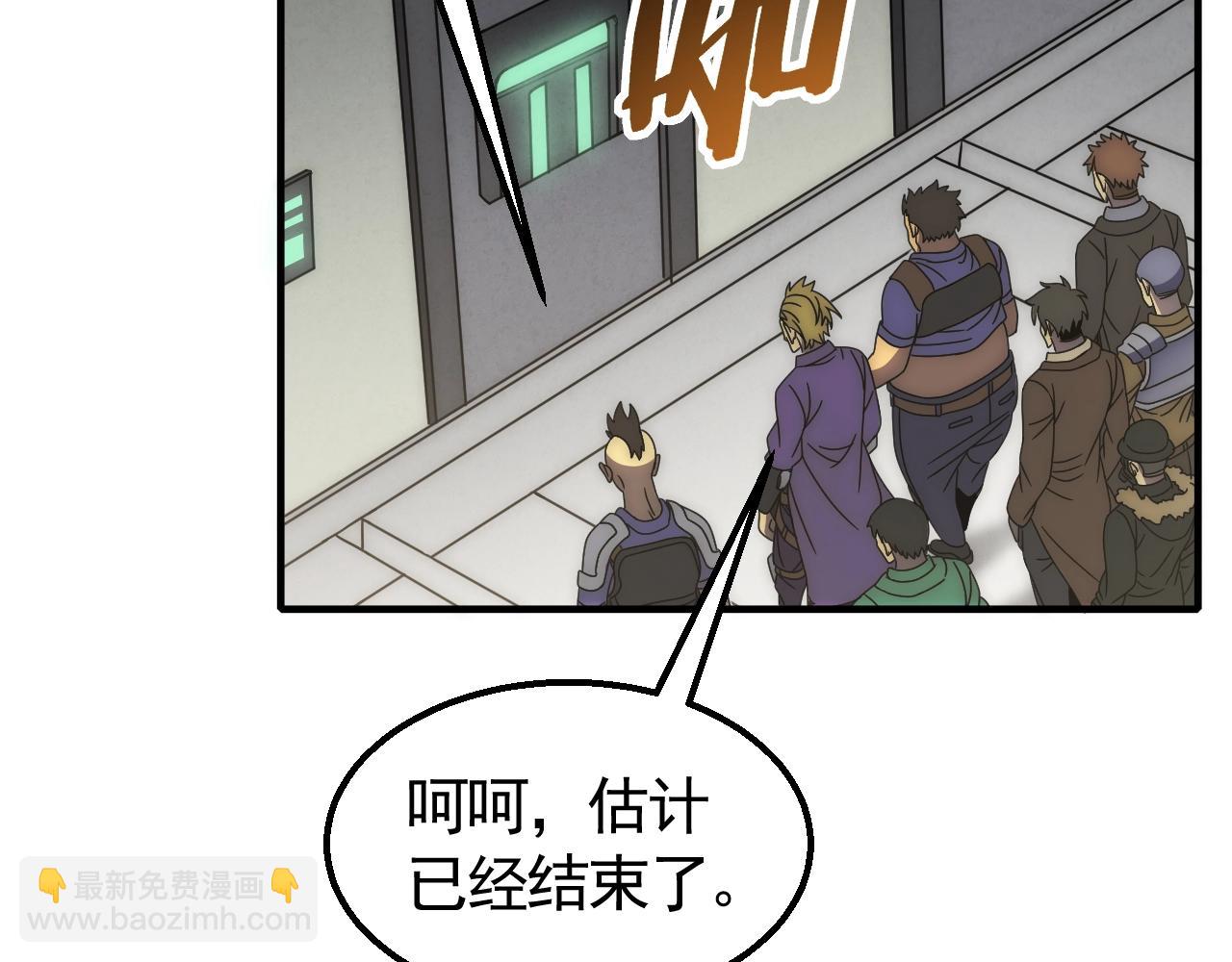 第28话 突破！(1/3)-第28话