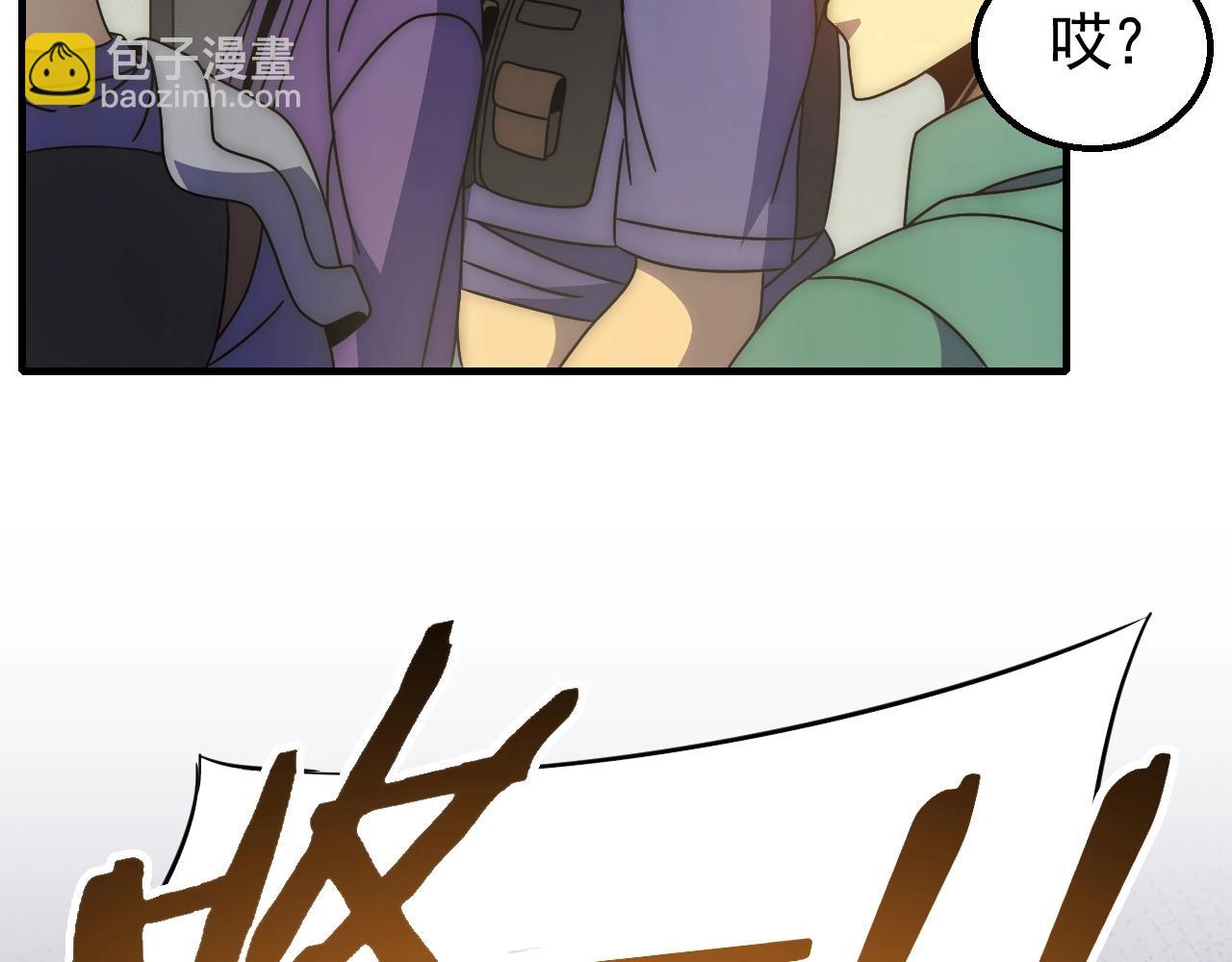 第28话 突破！(1/3)-第28话