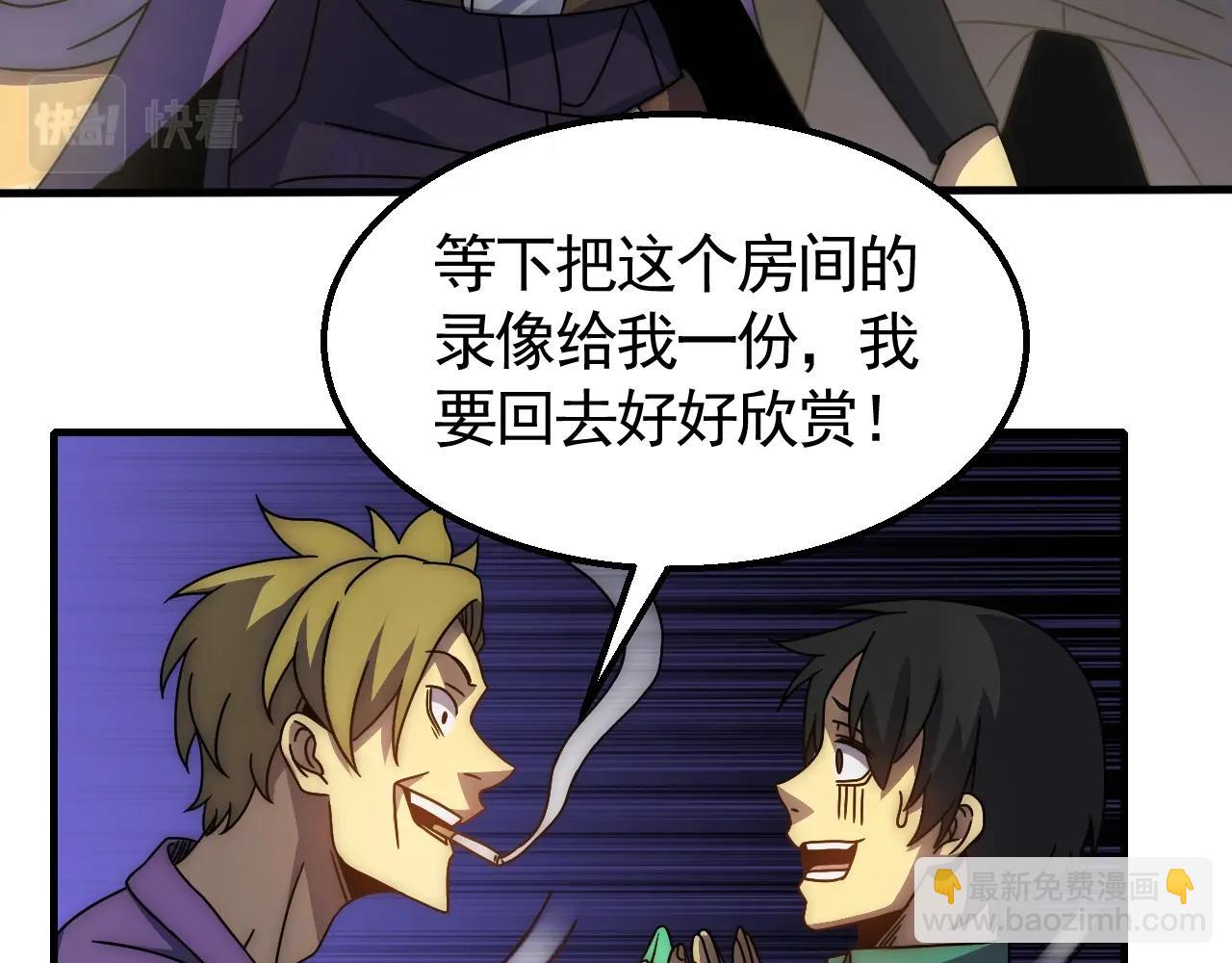 第28话 突破！(1/3)-第28话