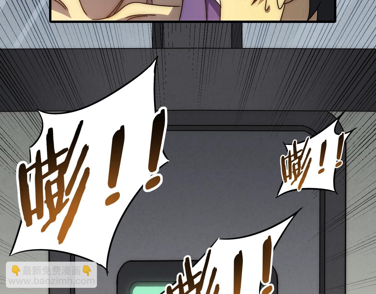 第28话 突破！(1/3)-第28话