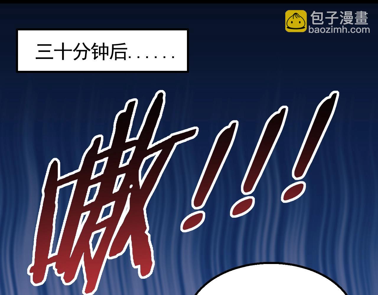 第28话 突破！(1/3)-第28话