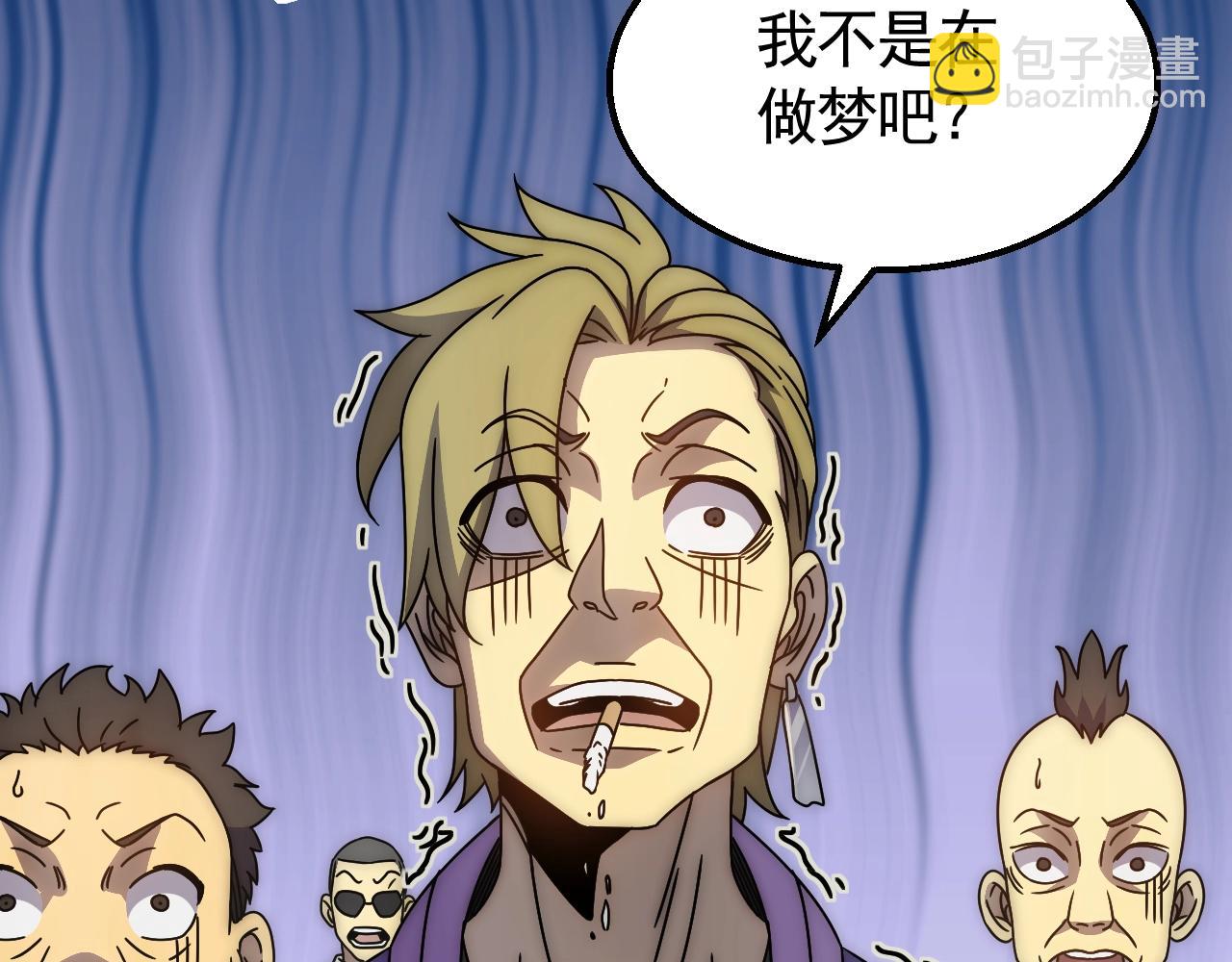 第28话 突破！(1/3)-第28话