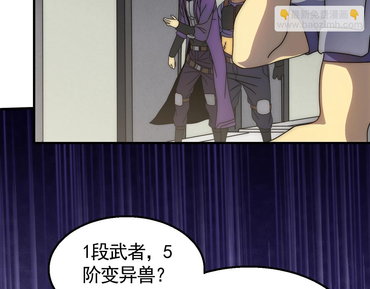 第28话 突破！(1/3)-第28话