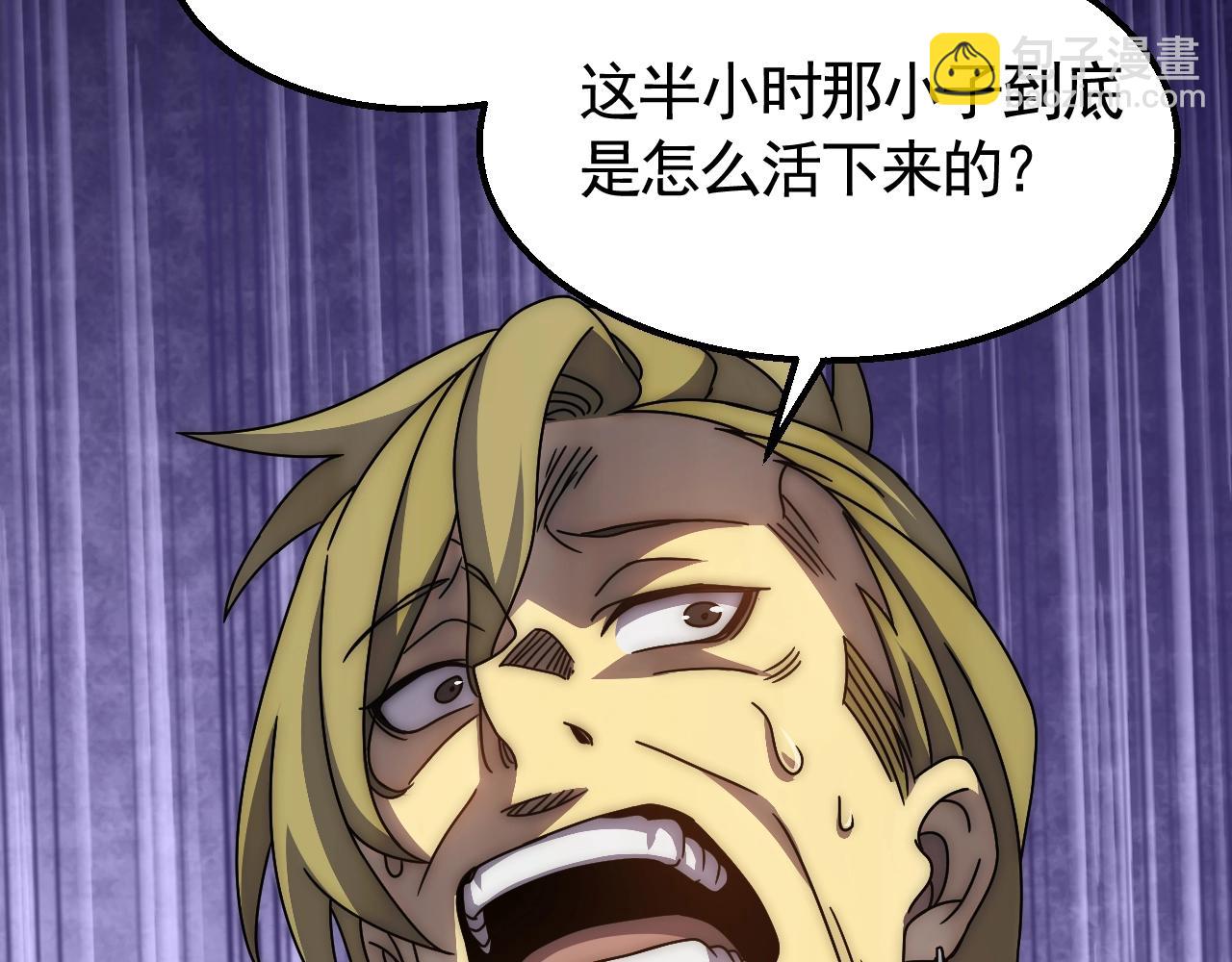 第28话 突破！(1/3)-第28话