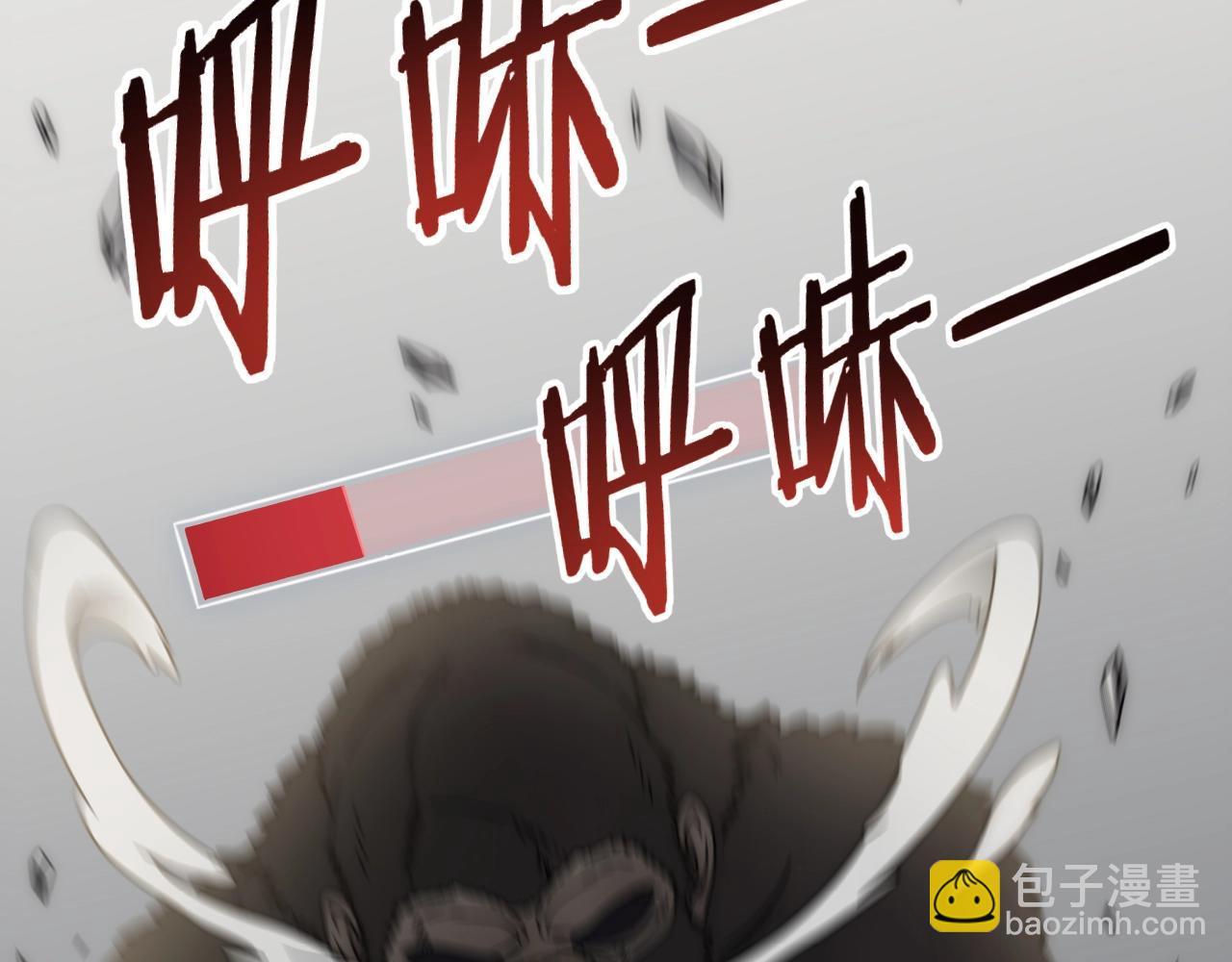 第28话 突破！(1/3)-第28话